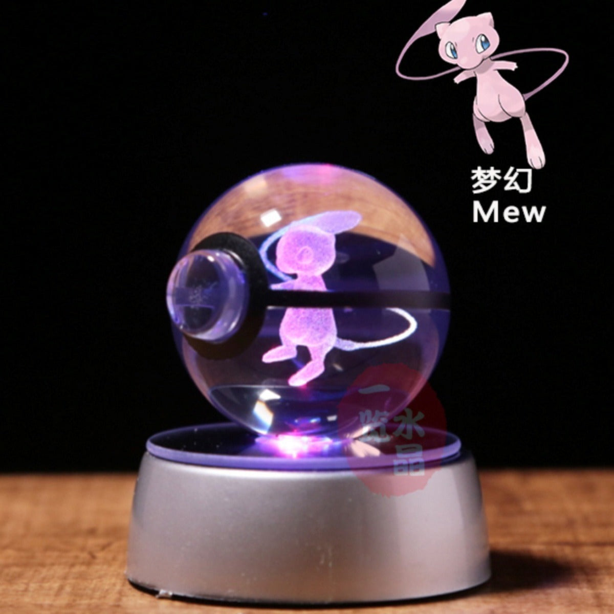 Pokemon Crystal Ball 3D Pikachu Gengar Mew Mewtwo Lamp Base Pokeball Crystal Pokemon Glass Ball Figure Night Light Birthday Gift